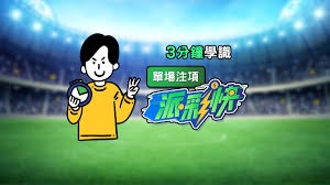 国足失误频出引发热议 朱辰杰李昊表现遭质疑
